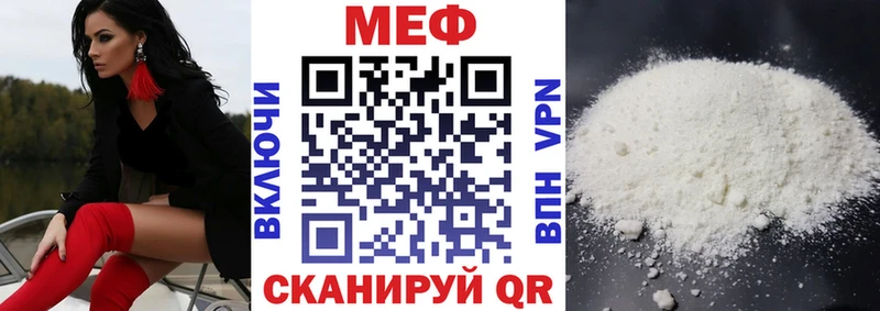 Как найти закладки Пенза Гашиш Кокаин Меф Каннабис