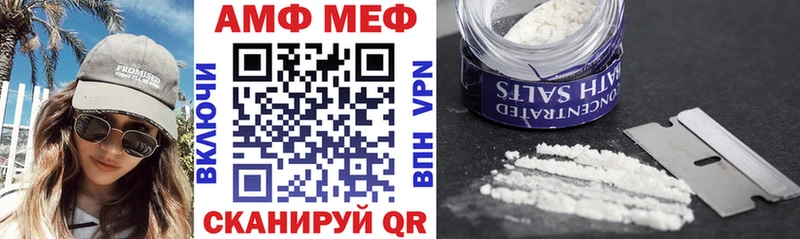 купить наркотики сайты  Пенза  Амфетамин 97% 