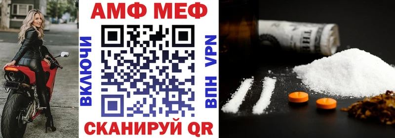 Амфетамин 98% Пенза