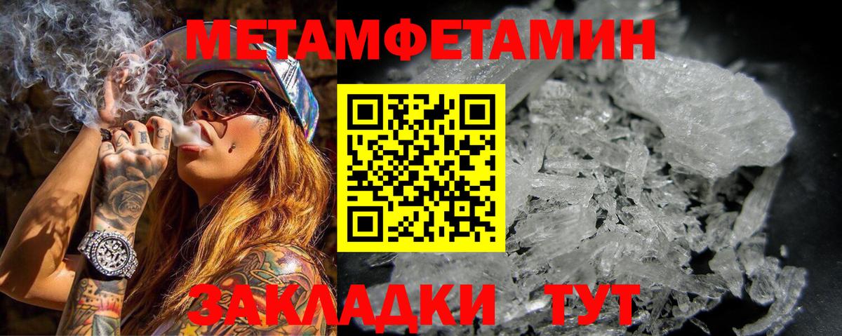 Amphetamine 98% Пенза