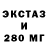Ecstasy VHQ dr svrv