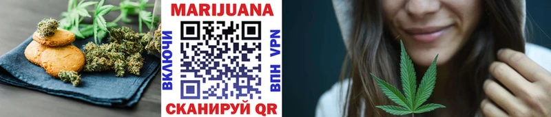 Canna-Cookies конопля Пенза