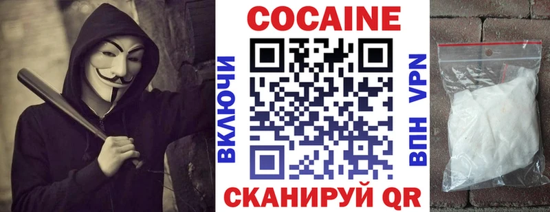 Кокаин Columbia  магазин продажи   Пенза 