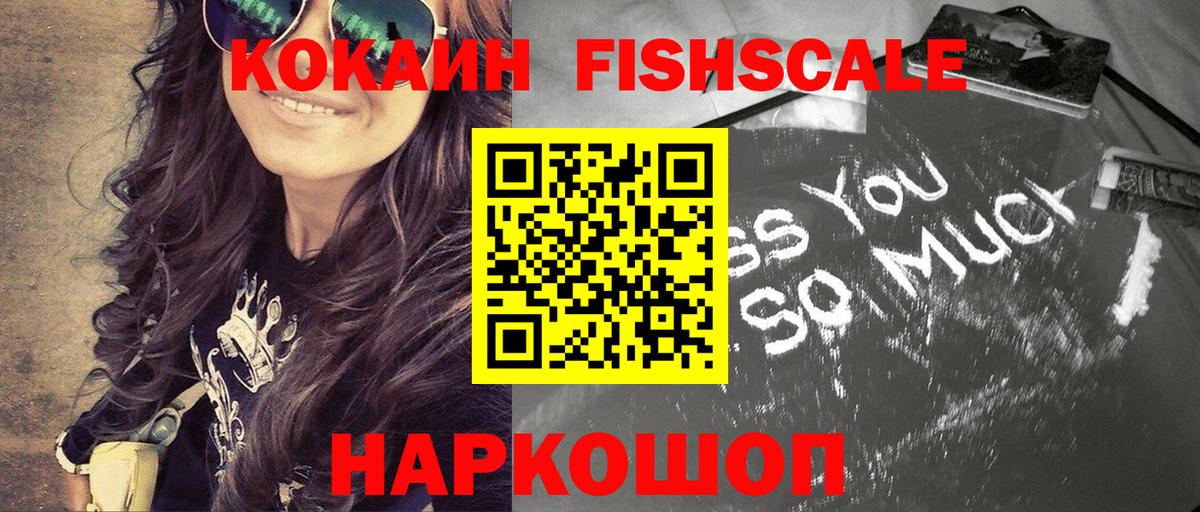 Кокаин Боливия  Кокаин Перу  Вход с VPN  Пенза 