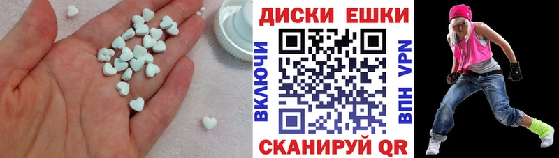 хочу наркоту Пенза ЭКСТАЗИ 300 mg