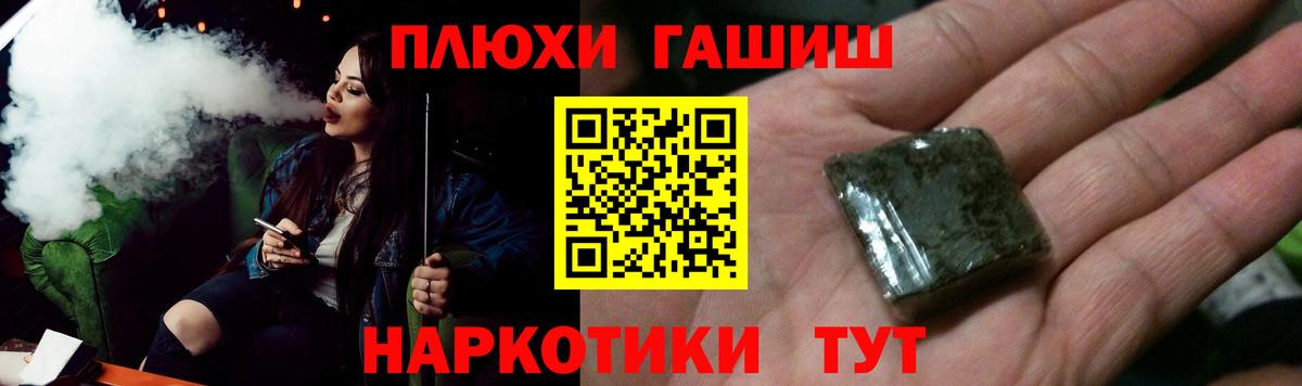 ГАШИШ  Вход с VPN  что такое   ГАШИШ VHQ  Гашиш хэш  Пенза 