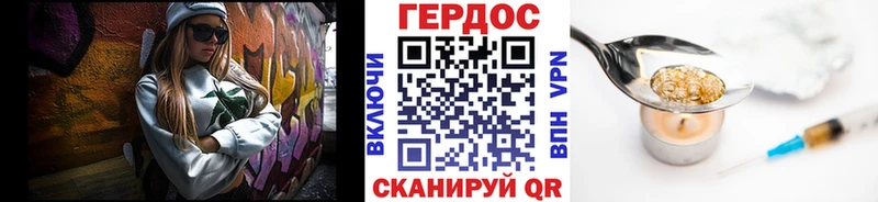 продажа наркотиков  кракен сайт  ГЕРОИН белый  Пенза 