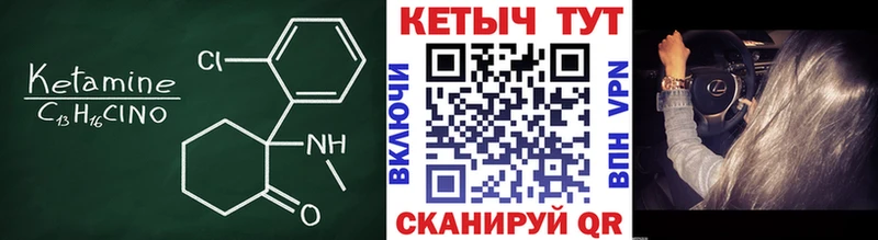 КЕТАМИН ketamine  Пенза 