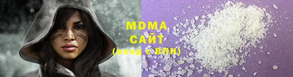 дистиллят марихуана Алзамай