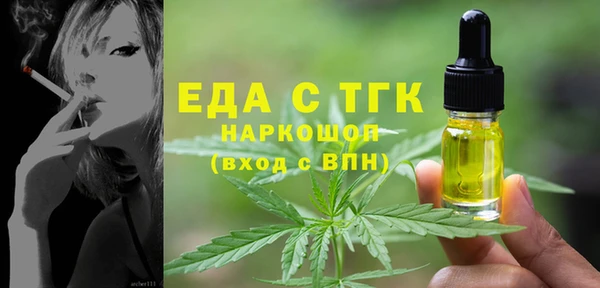 каннабис Абаза