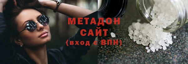 каннабис Осташков