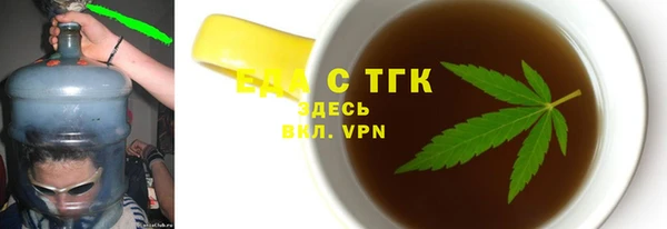 спайс Абинск