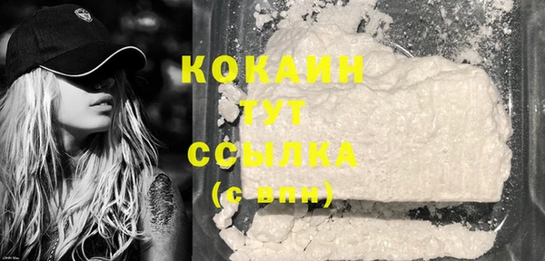 спайс Абинск