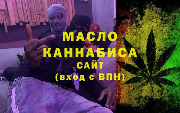каннабис Абаза