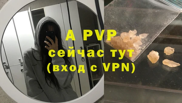 спайс Абинск