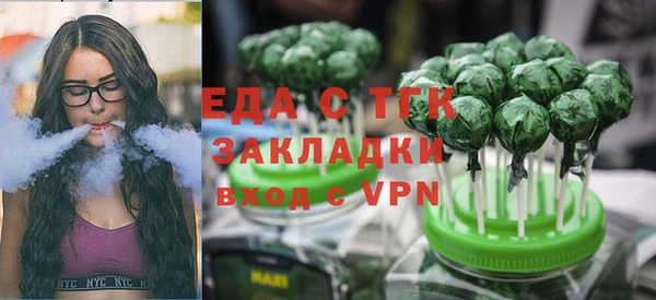 apvp Абдулино