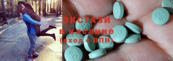 apvp Абдулино