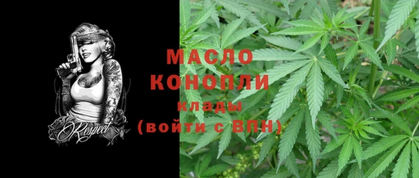 марки nbome Осинники
