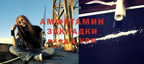 спайс Абинск