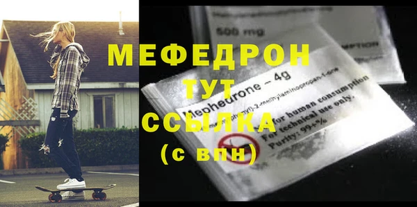 таблы Алексин