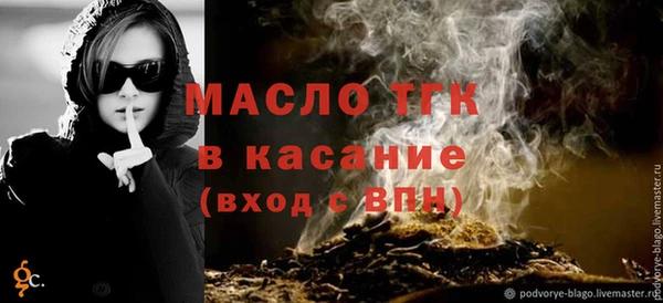 таблы Алексин