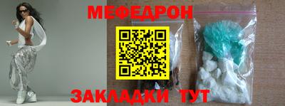 ешки Заводоуковск