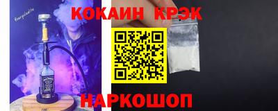 ешки Заводоуковск