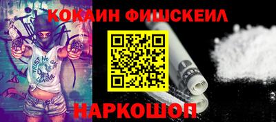 марихуана Жуковский