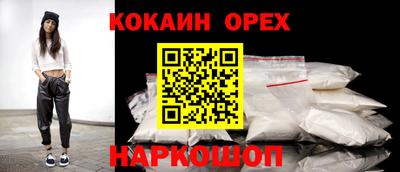 прущий лед Ирбит