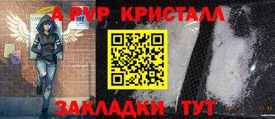 стафф Изобильный