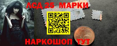 марихуана Жуковский
