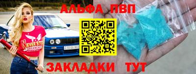 стафф Изобильный