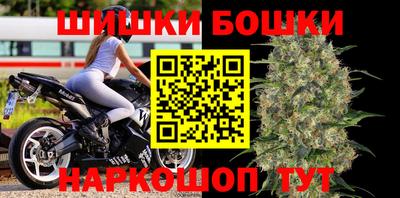 марихуана Жуковский