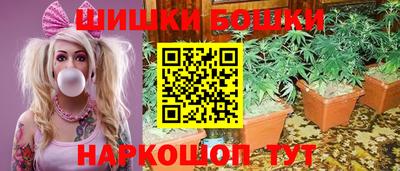 марихуана Жуковский