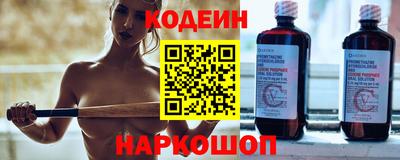 ГАЛЛЮЦИНОГЕННЫЕ ГРИБЫ Ипатово