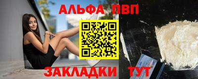 марихуана Жуковский