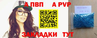 ешки Заводоуковск