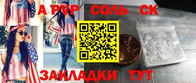 марихуана Жуковский