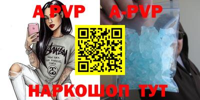 герыч Заволжье