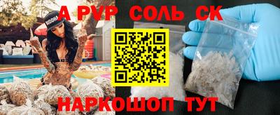 ешки Заводоуковск