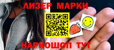 марихуана Жуковский
