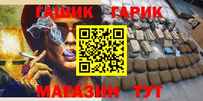 марихуана Жуковский