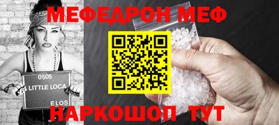 прущий лед Ирбит