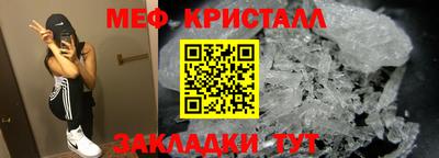 ешки Заводоуковск