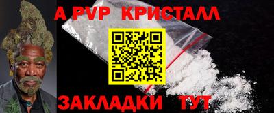 стафф Изобильный