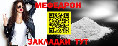 метадон Шелехов