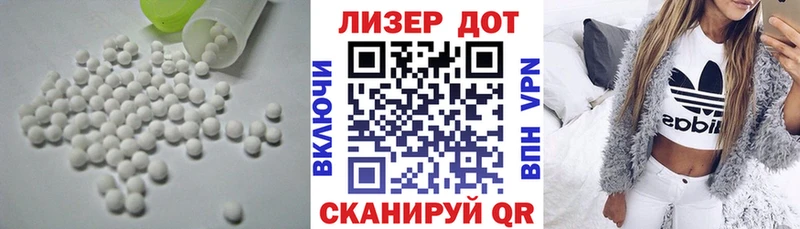 Лсд 25 экстази кислота Пенза