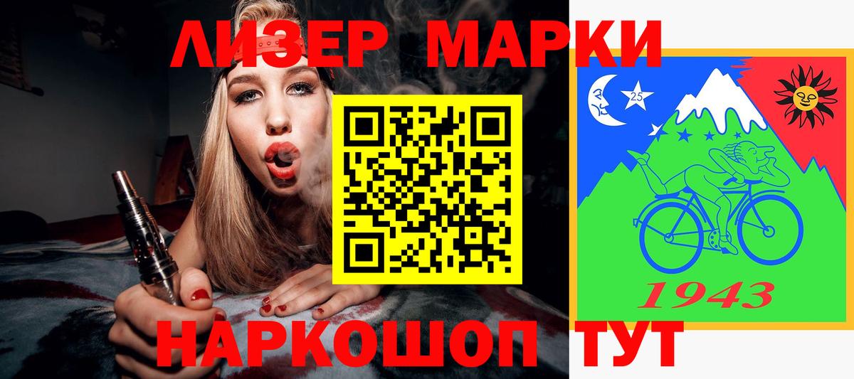 ЛСД экстази кислота  Вход с VPN  ЛСД экстази ecstasy  Пенза 