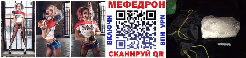 сколько стоит  Пенза  МЕФ 4 MMC 