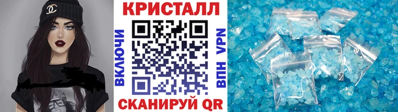 МЕТАМФЕТАМИН мет  OMG tor  Пенза 